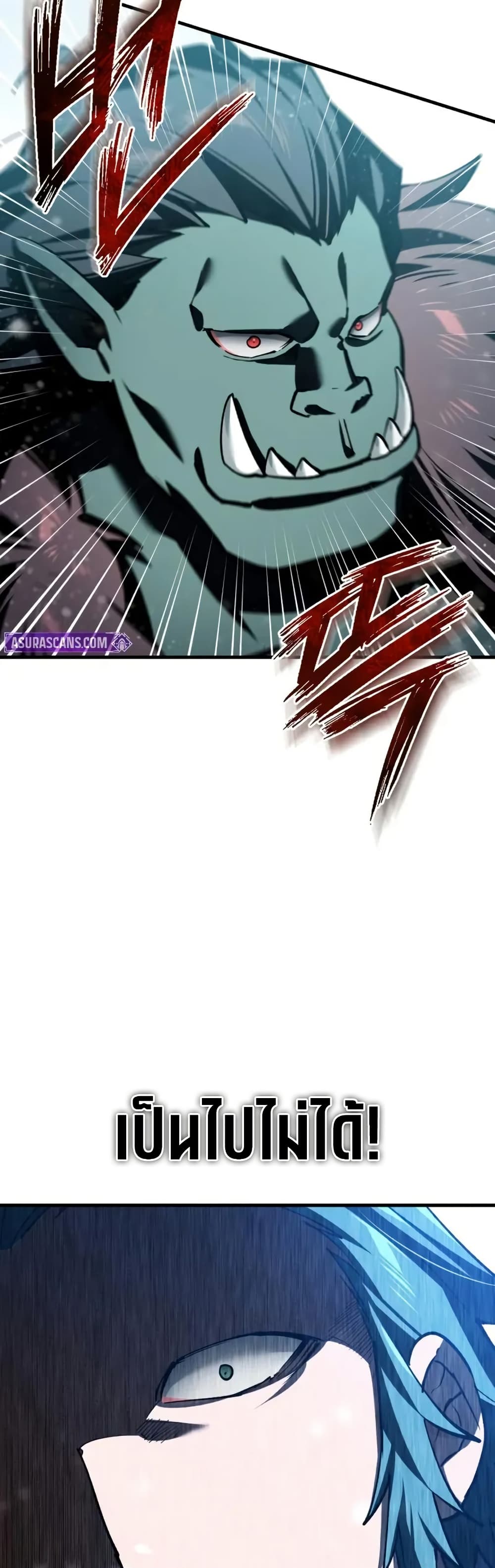 Read The Heavenly Demon Can’t Live a Normal Life TH Manga Online