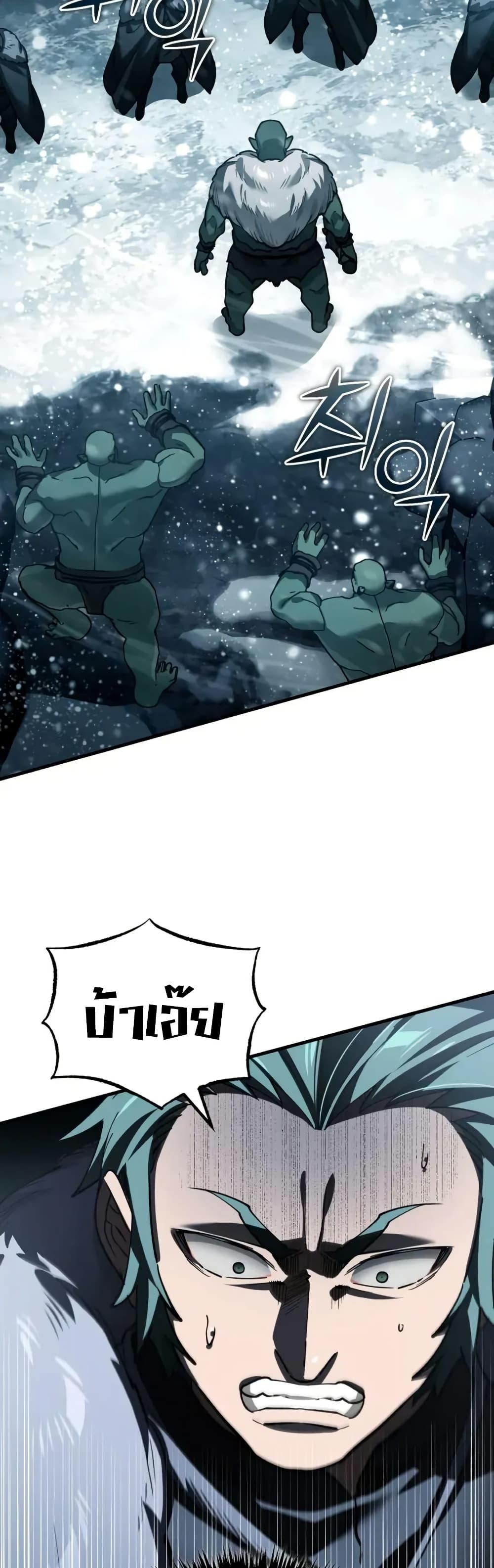 Read The Heavenly Demon Can’t Live a Normal Life TH Manga Online