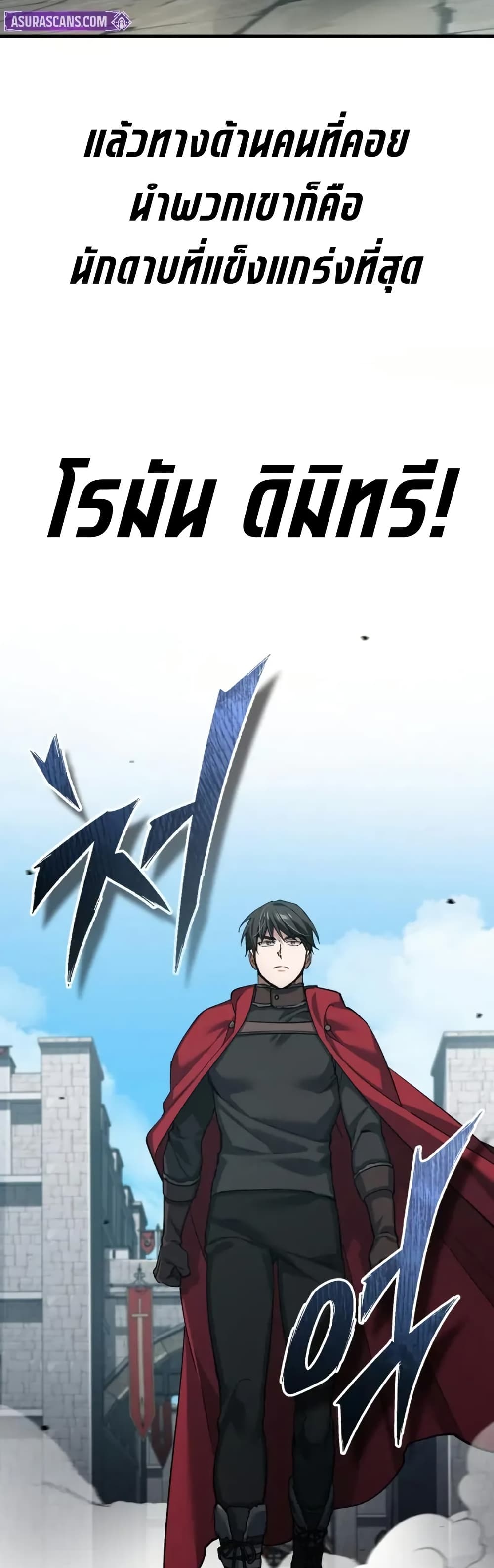 Read The Heavenly Demon Can’t Live a Normal Life TH Manga Online