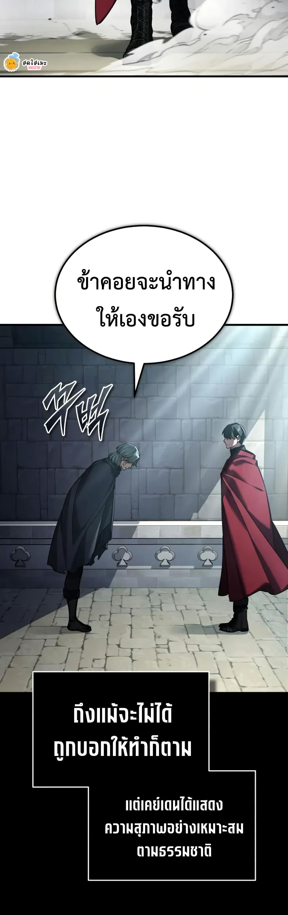 Read The Heavenly Demon Can’t Live a Normal Life TH Manga Online