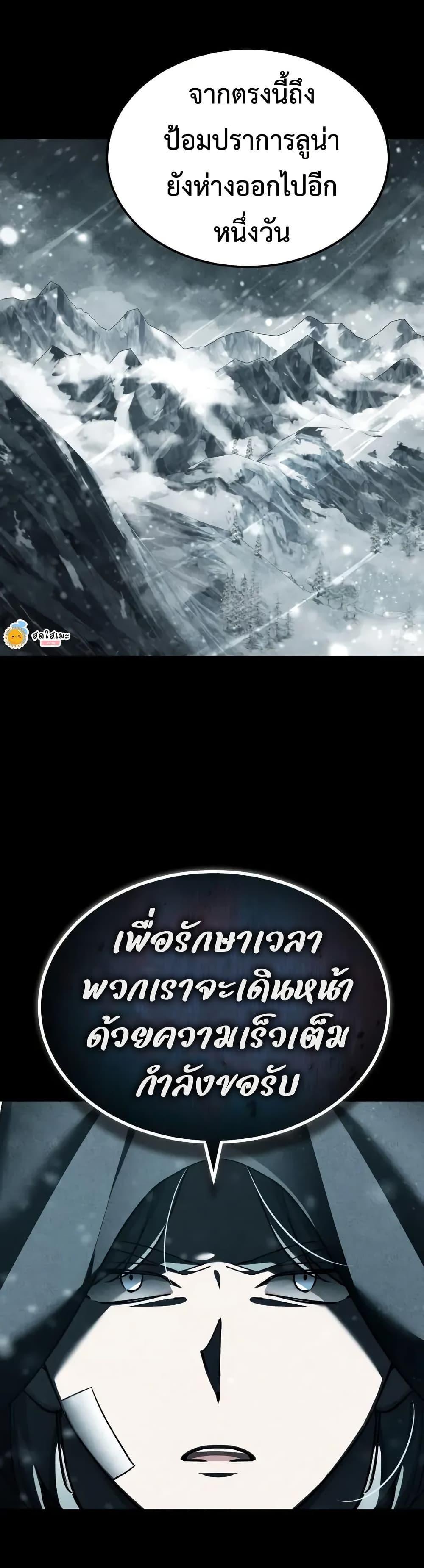 Read The Heavenly Demon Can’t Live a Normal Life TH Manga Online