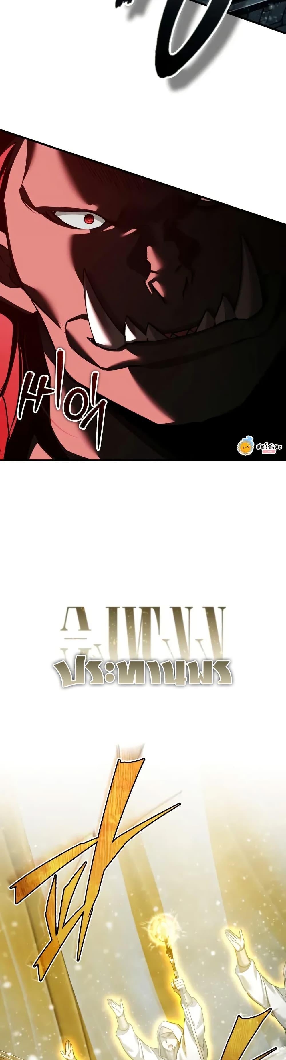 Read The Heavenly Demon Can’t Live a Normal Life TH Manga Online