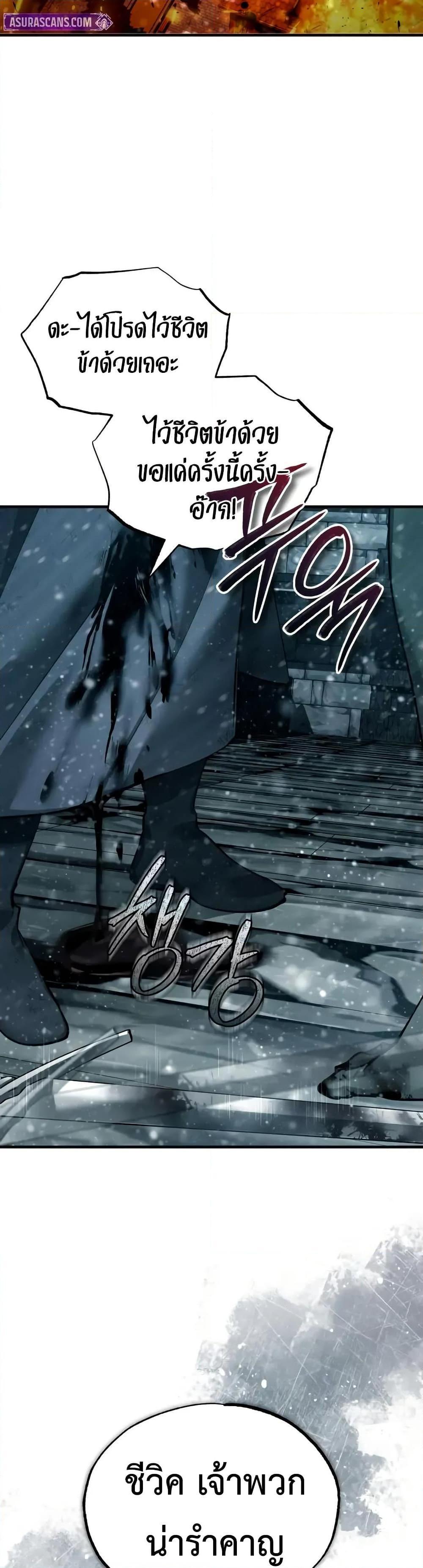 Read The Heavenly Demon Can’t Live a Normal Life TH Manga Online