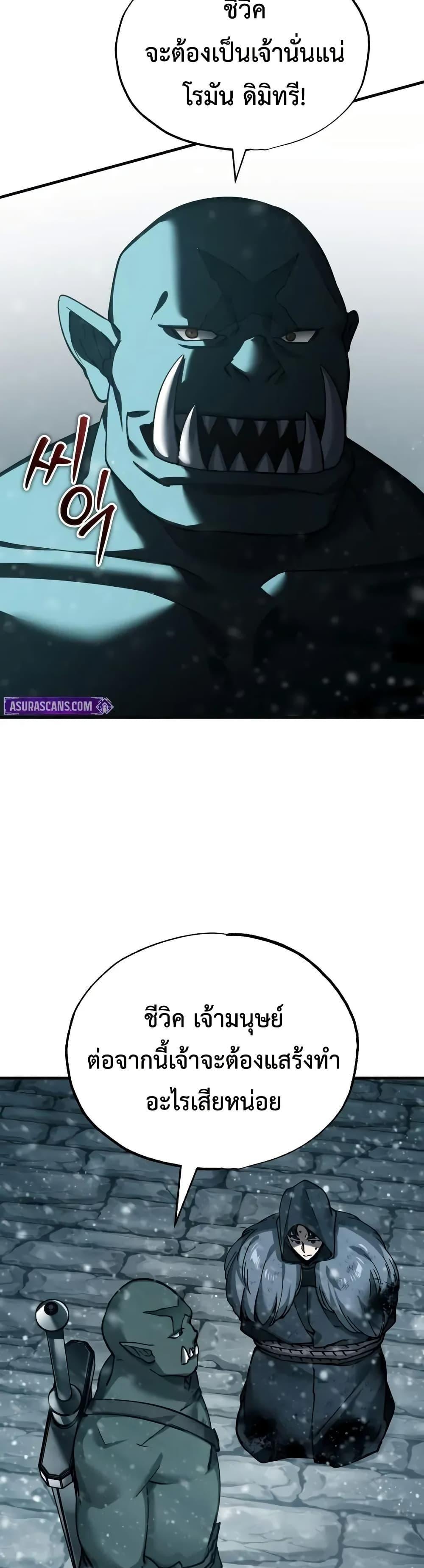 Read The Heavenly Demon Can’t Live a Normal Life TH Manga Online