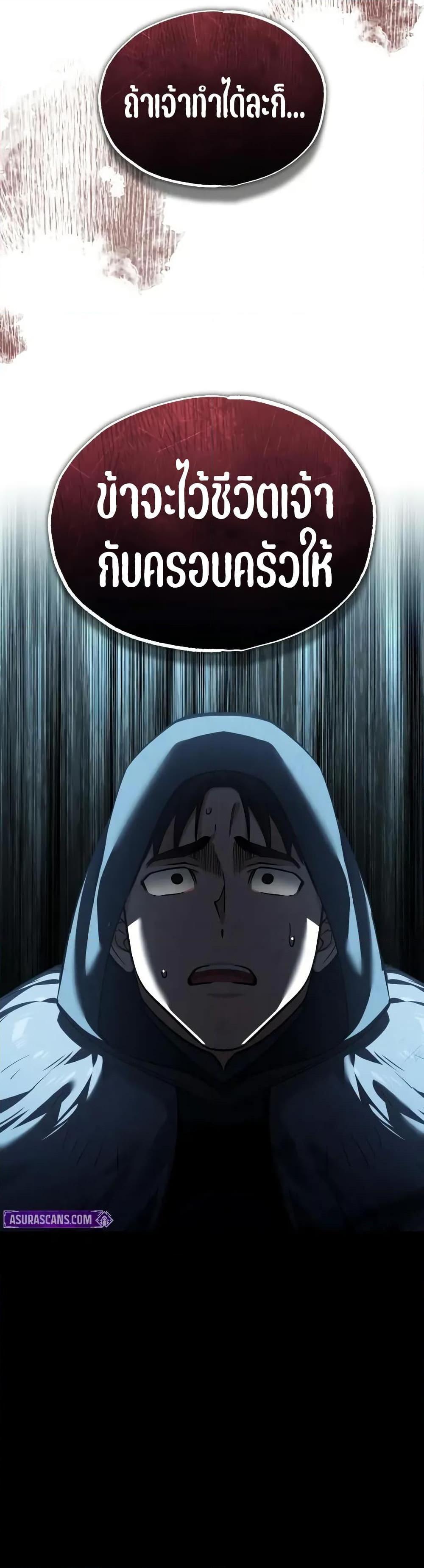 Read The Heavenly Demon Can’t Live a Normal Life TH Manga Online