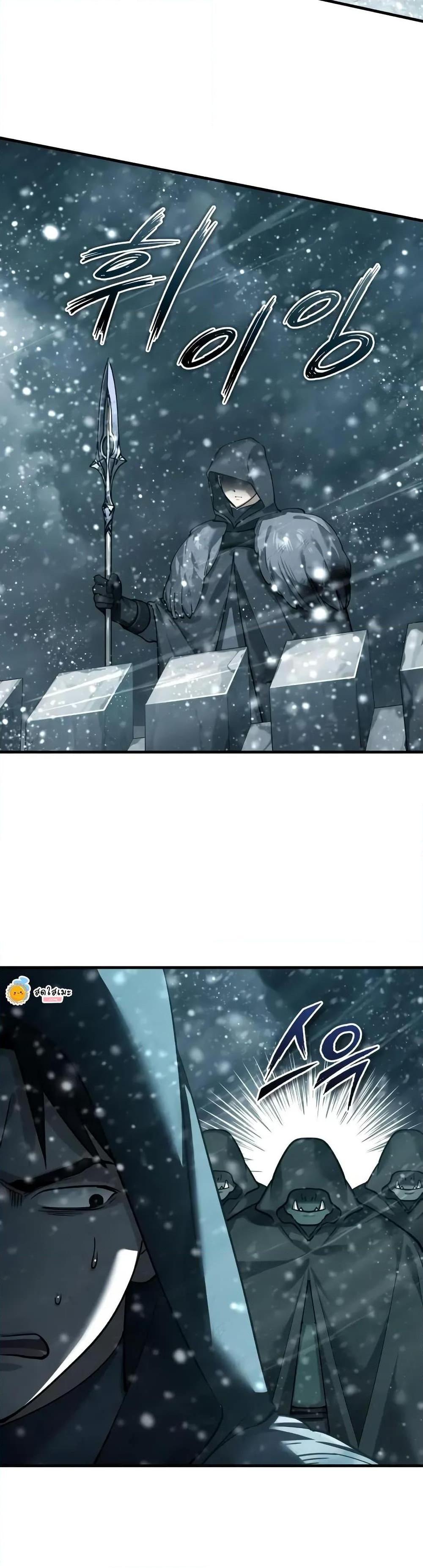 Read The Heavenly Demon Can’t Live a Normal Life TH Manga Online