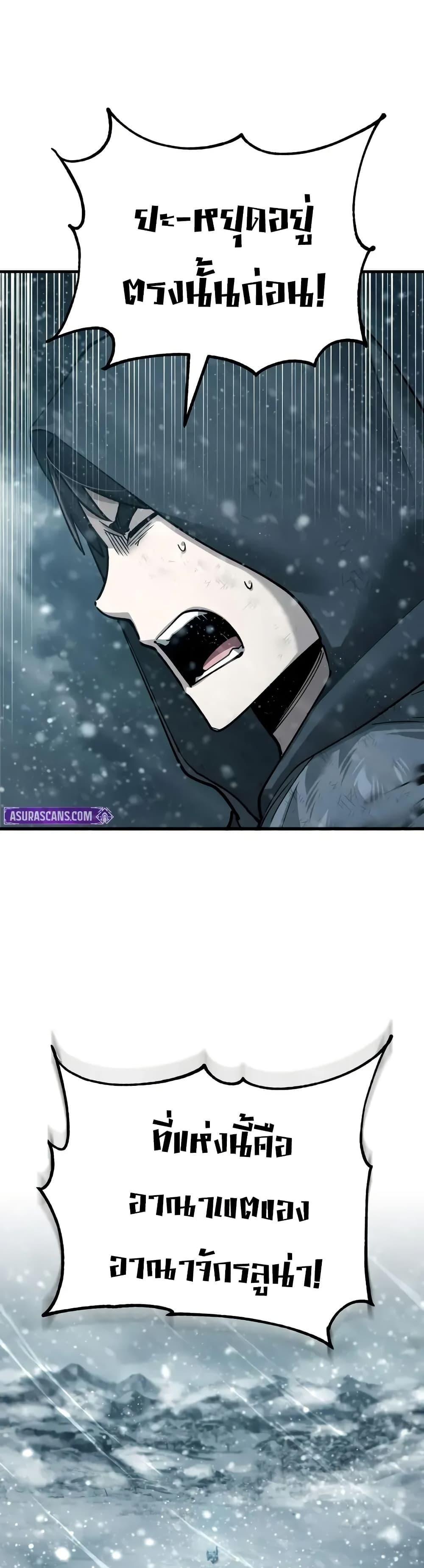 Read The Heavenly Demon Can’t Live a Normal Life TH Manga Online