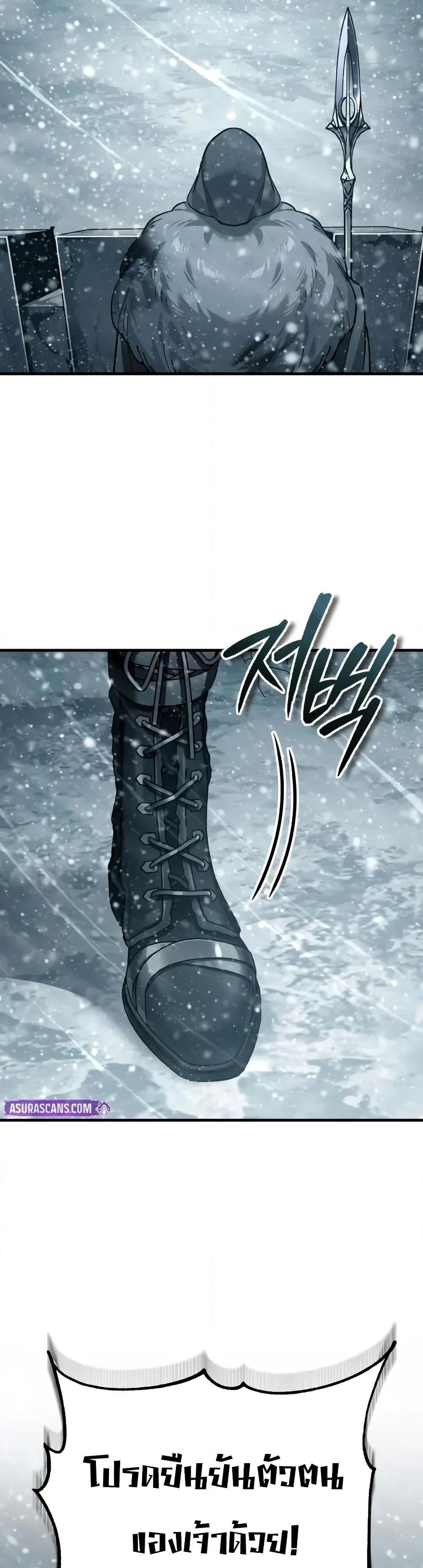 Read The Heavenly Demon Can’t Live a Normal Life TH Manga Online