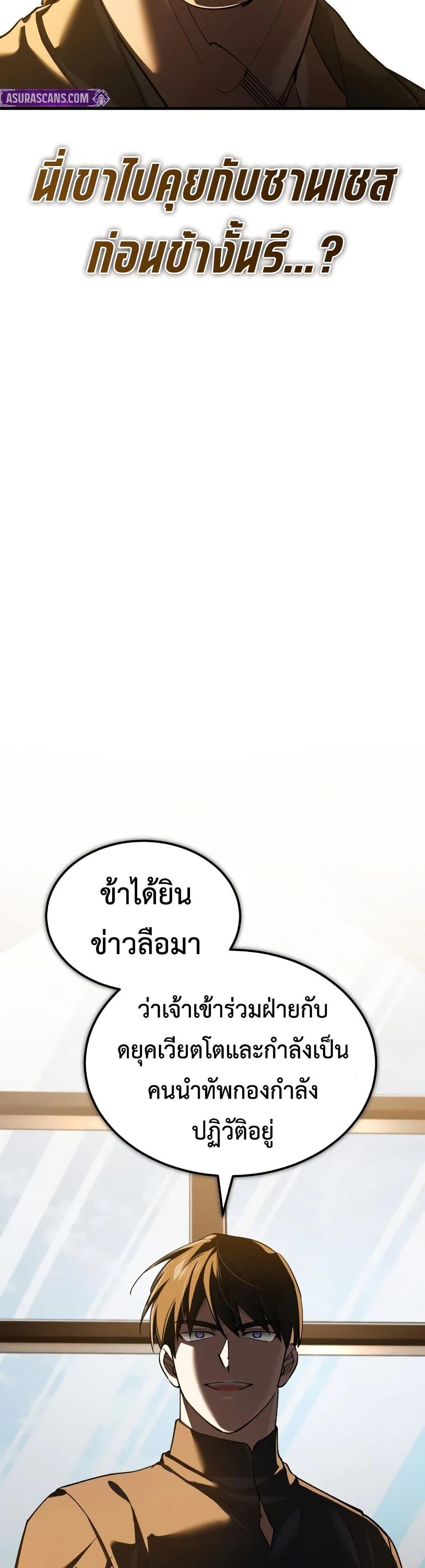 Read The Heavenly Demon Can’t Live a Normal Life TH Manga Online