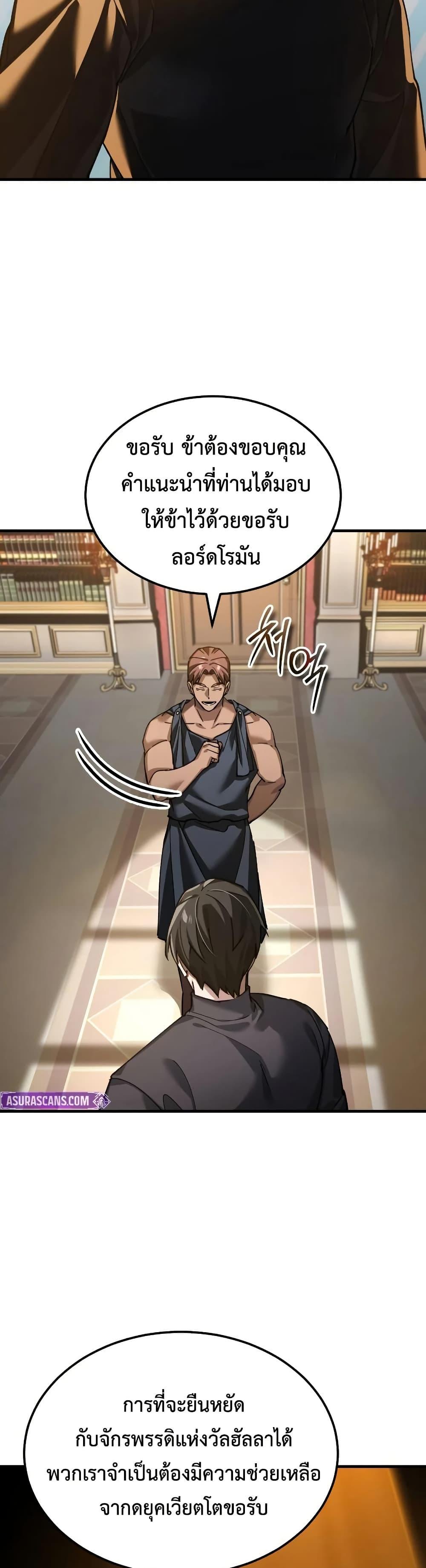 Read The Heavenly Demon Can’t Live a Normal Life TH Manga Online