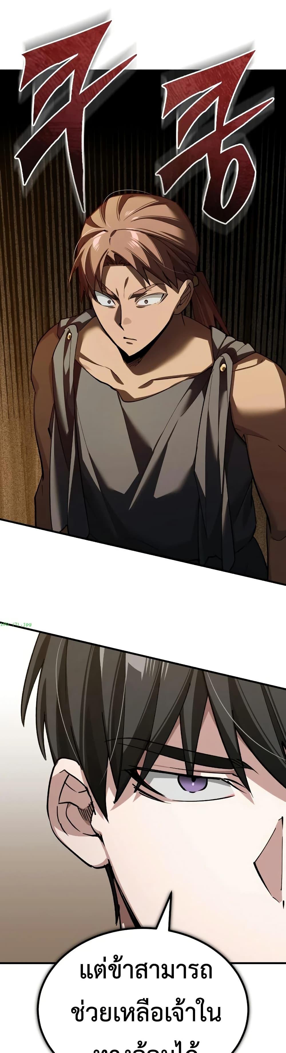 Read The Heavenly Demon Can’t Live a Normal Life TH Manga Online