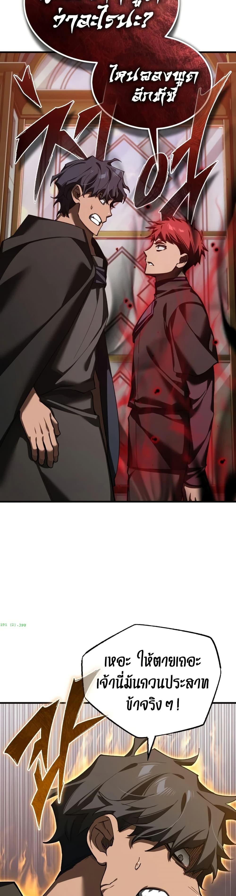 Read The Heavenly Demon Can’t Live a Normal Life TH Manga Online