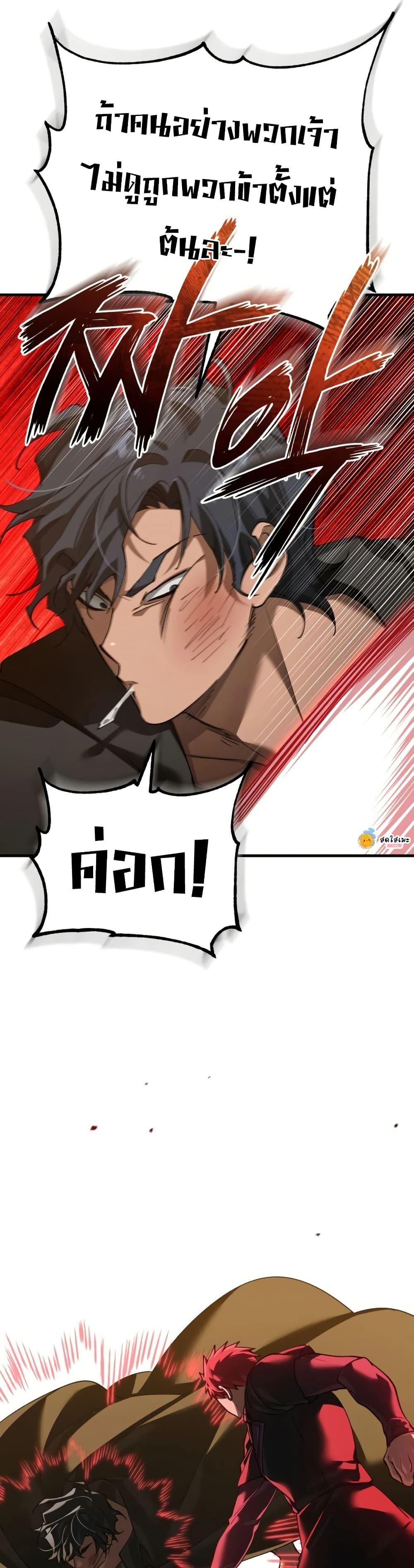 Read The Heavenly Demon Can’t Live a Normal Life TH Manga Online