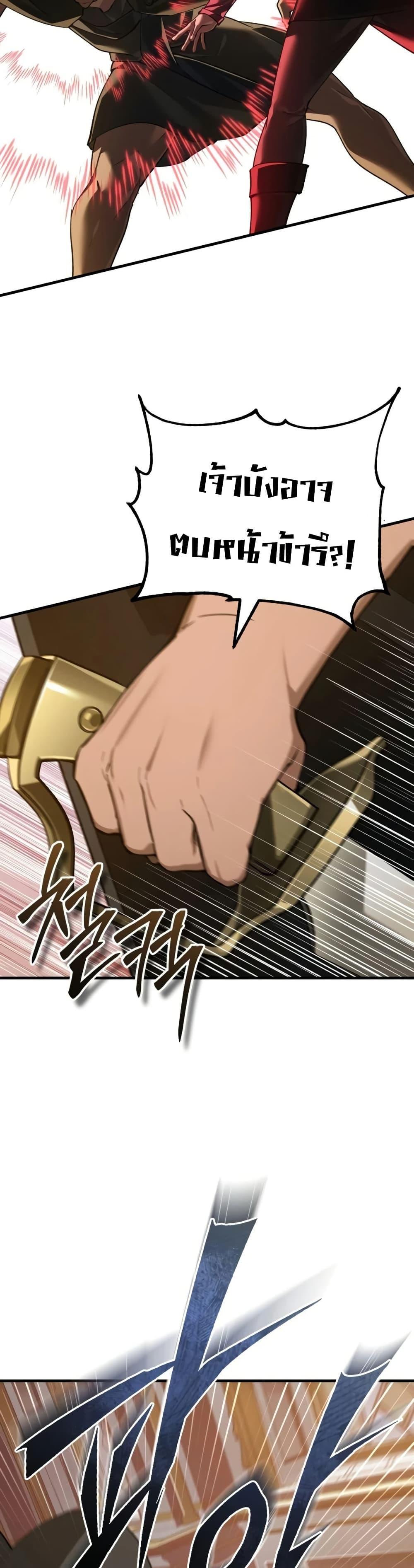 Read The Heavenly Demon Can’t Live a Normal Life TH Manga Online