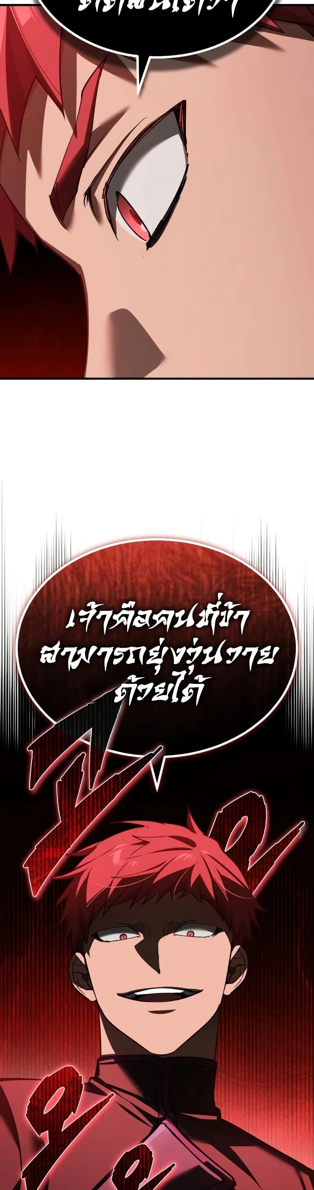 Read The Heavenly Demon Can’t Live a Normal Life TH Manga Online