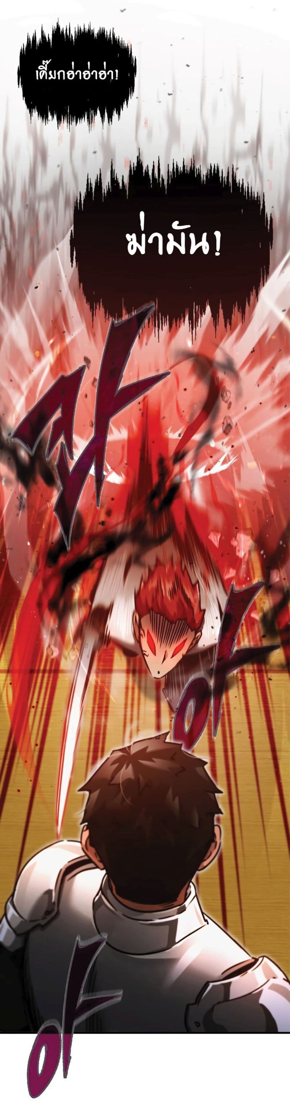 Read The Heavenly Demon Can’t Live a Normal Life TH Manga Online