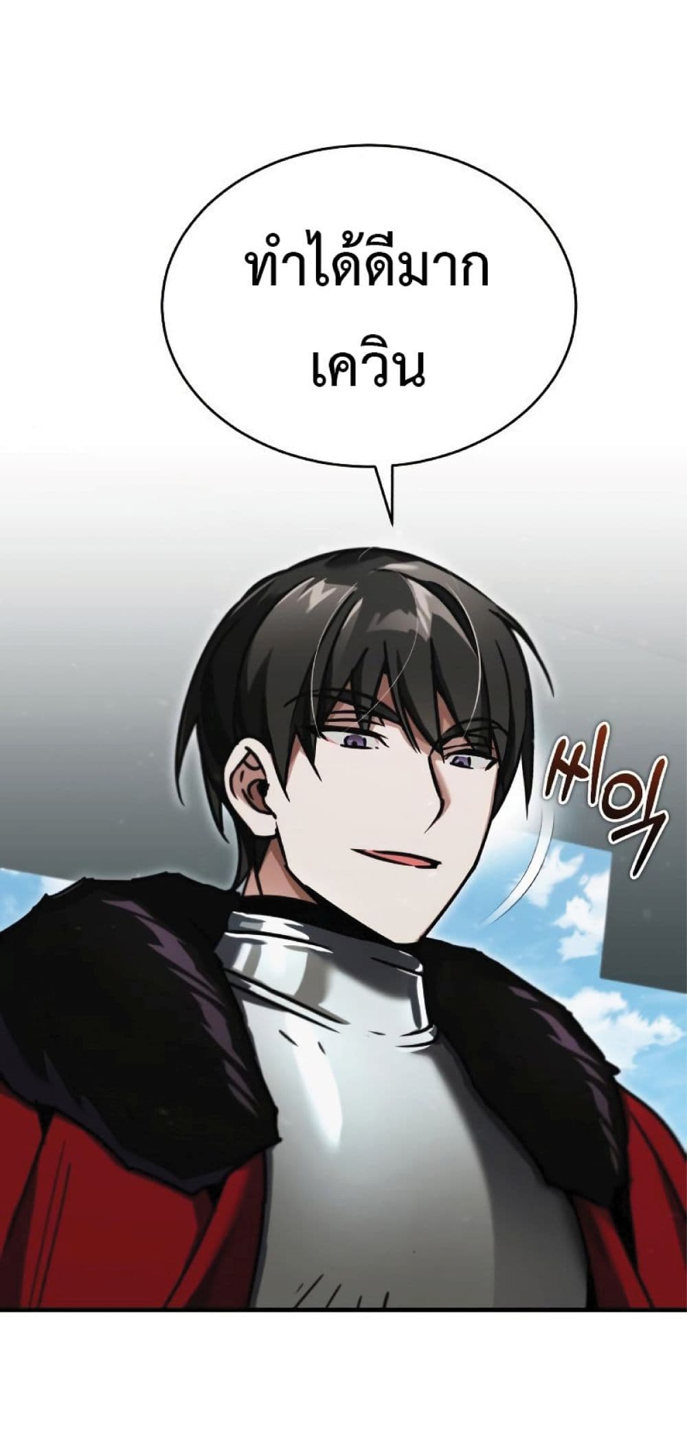 Read The Heavenly Demon Can’t Live a Normal Life TH Manga Online
