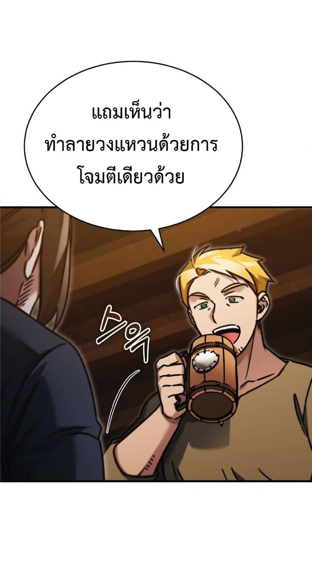 Read The Heavenly Demon Can’t Live a Normal Life TH Manga Online