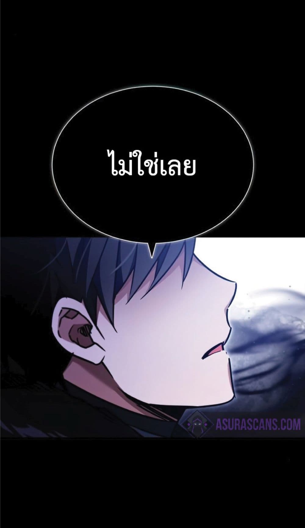 Read The Heavenly Demon Can’t Live a Normal Life TH Manga Online