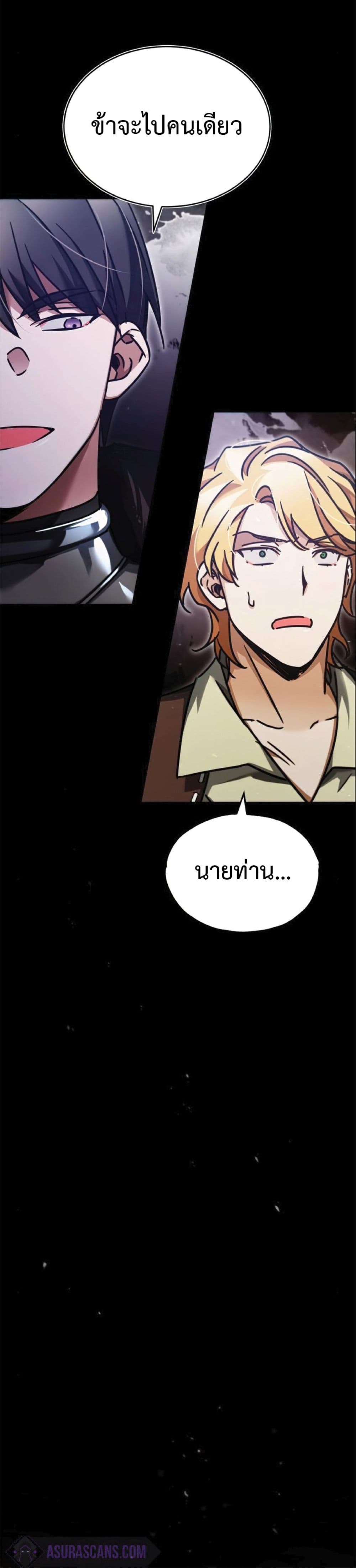 Read The Heavenly Demon Can’t Live a Normal Life TH Manga Online