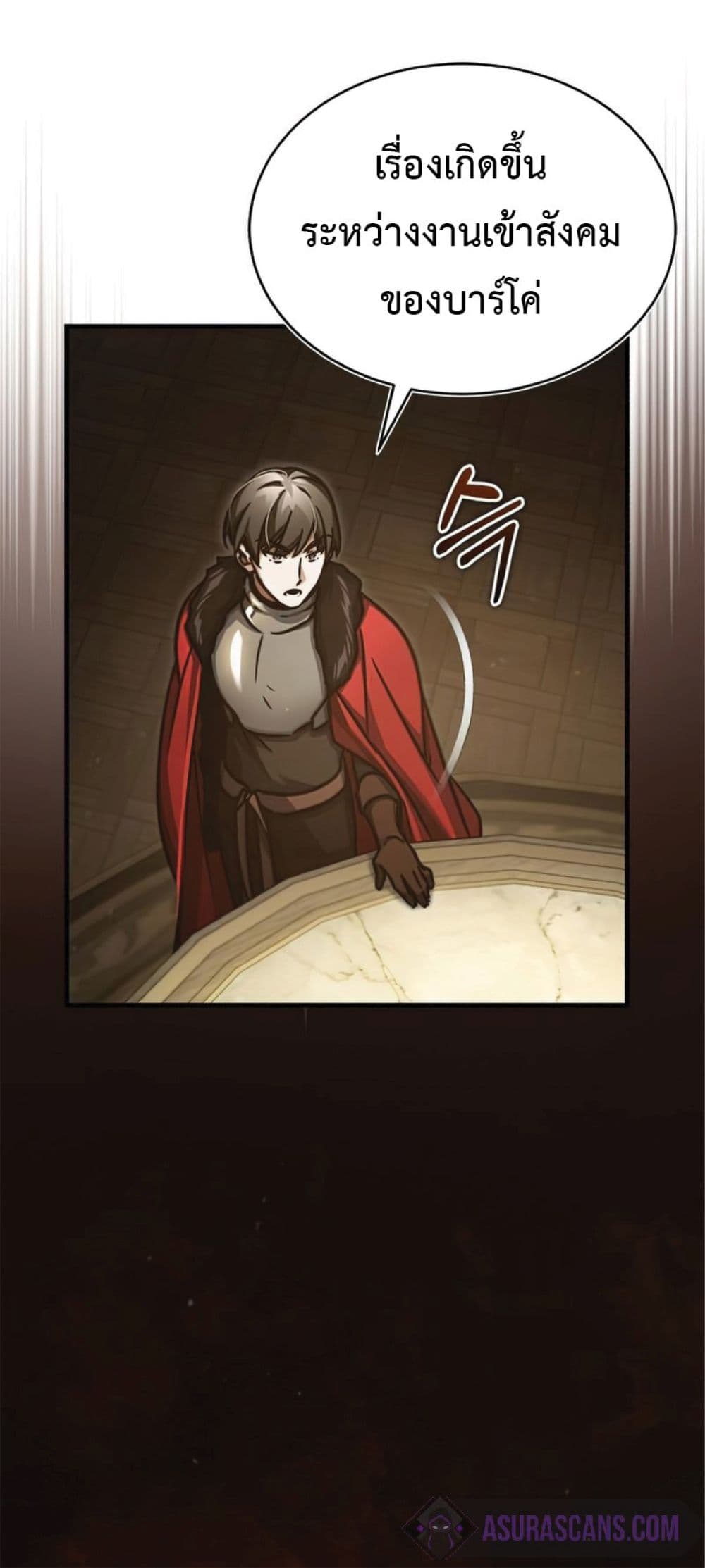Read The Heavenly Demon Can’t Live a Normal Life TH Manga Online