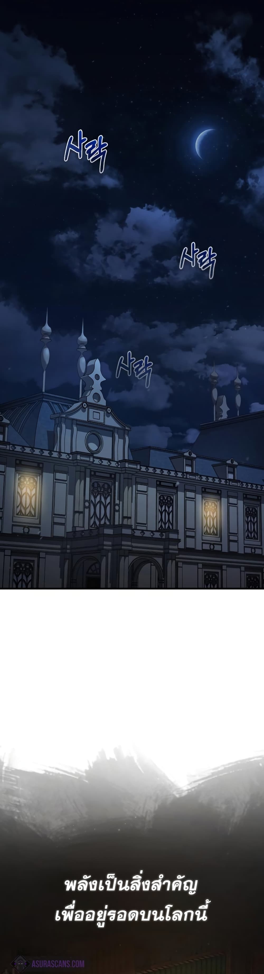 Read The Heavenly Demon Can’t Live a Normal Life TH Manga Online