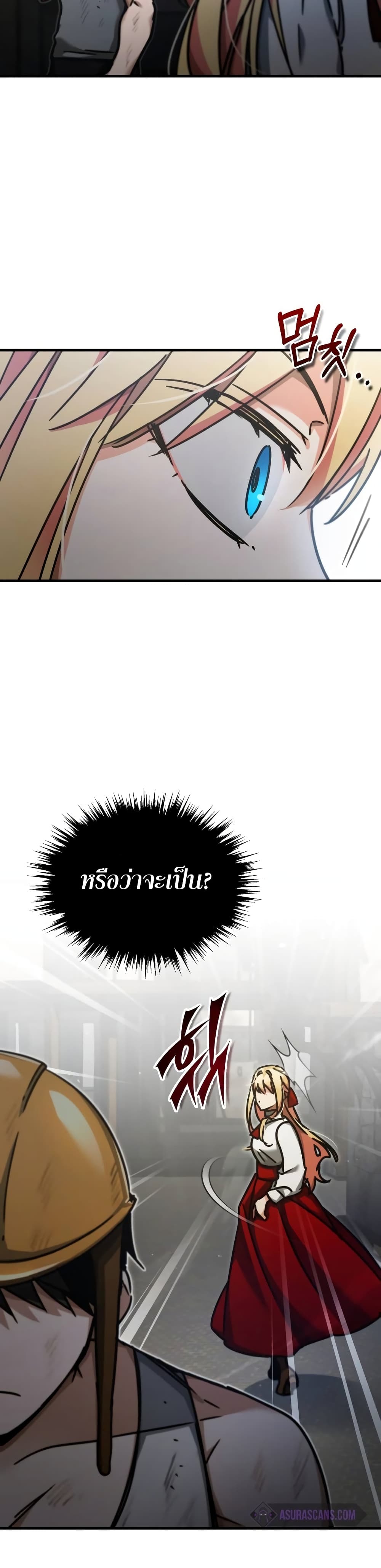 Read The Heavenly Demon Can’t Live a Normal Life TH Manga Online