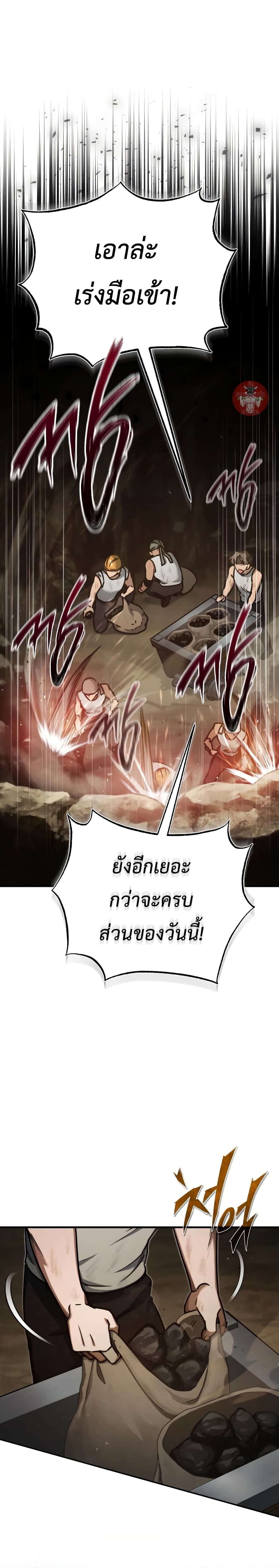 Read The Heavenly Demon Can’t Live a Normal Life TH Manga Online