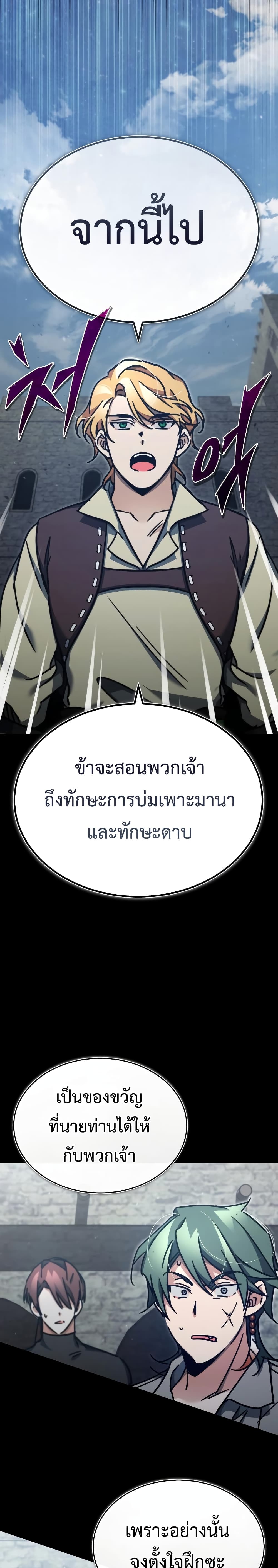Read The Heavenly Demon Can’t Live a Normal Life TH Manga Online