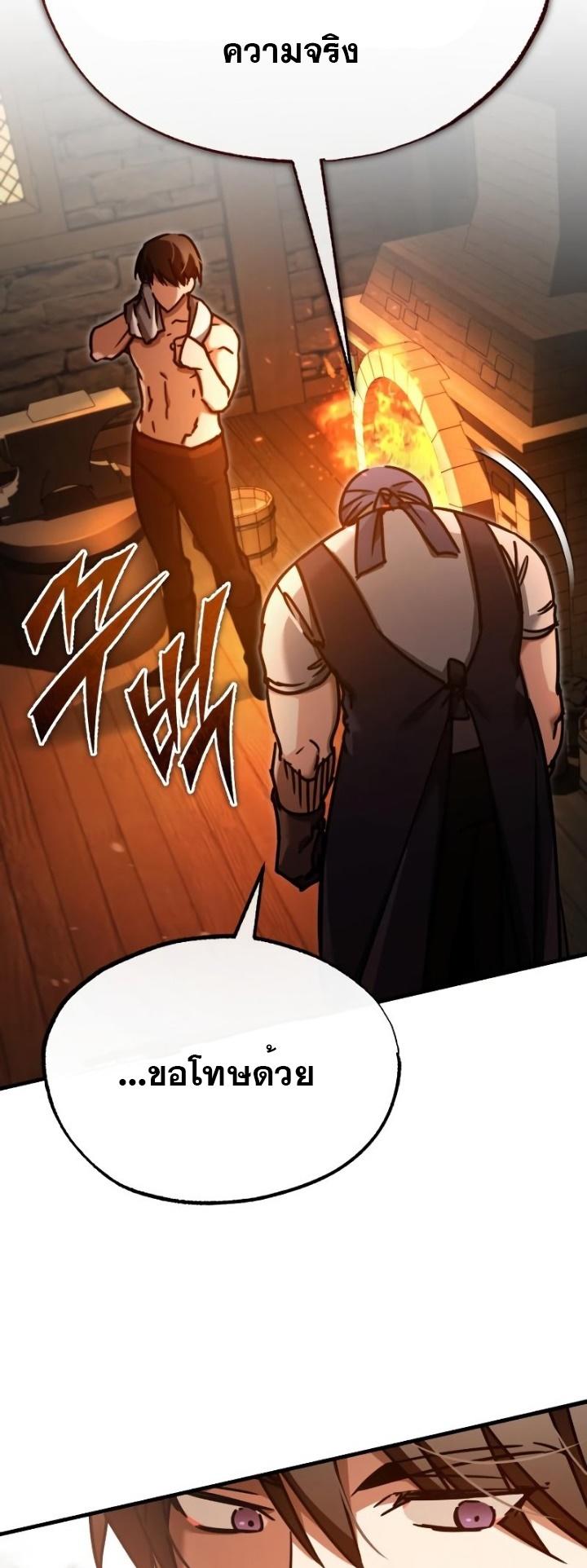 Read The Heavenly Demon Can’t Live a Normal Life TH Manga Online