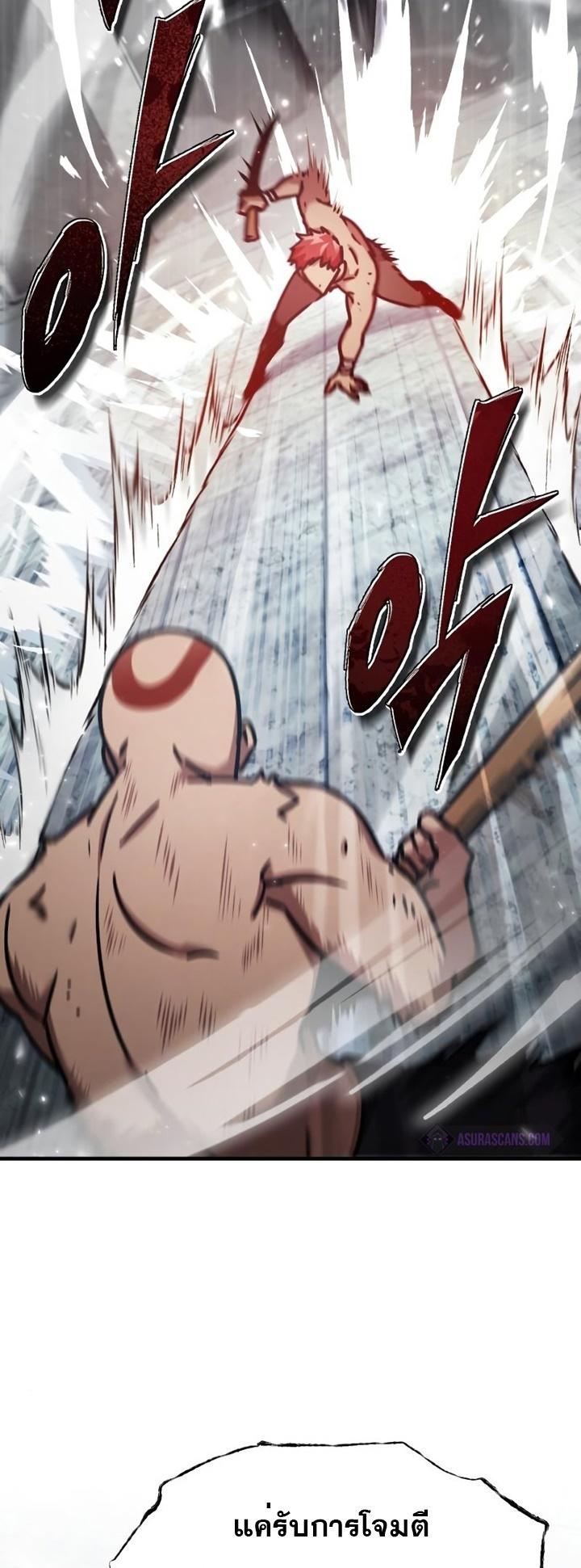 Read The Heavenly Demon Can’t Live a Normal Life TH Manga Online