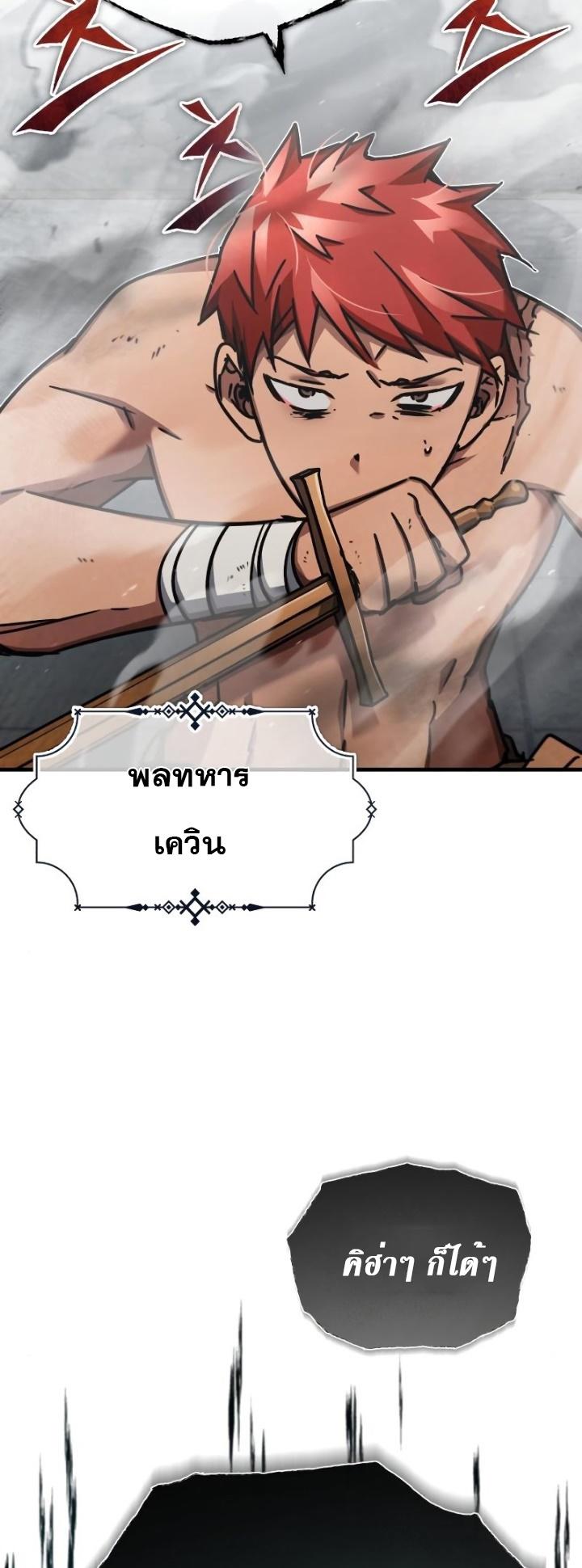 Read The Heavenly Demon Can’t Live a Normal Life TH Manga Online