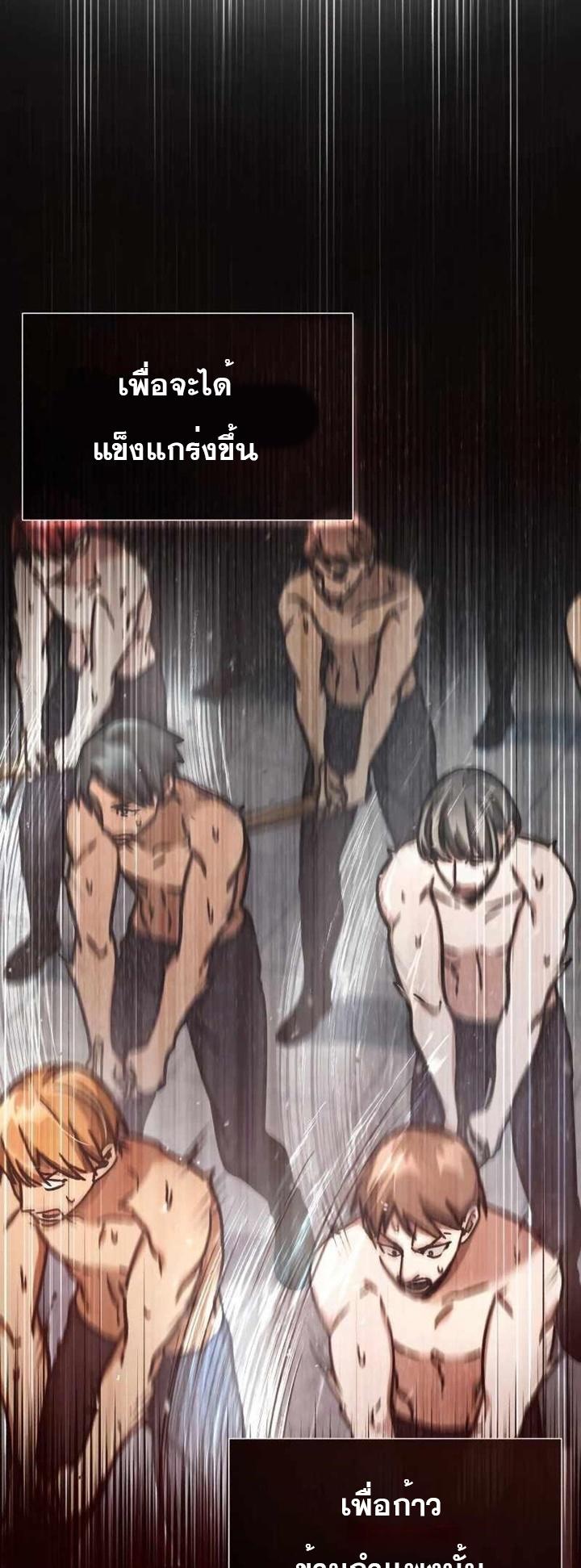 Read The Heavenly Demon Can’t Live a Normal Life TH Manga Online