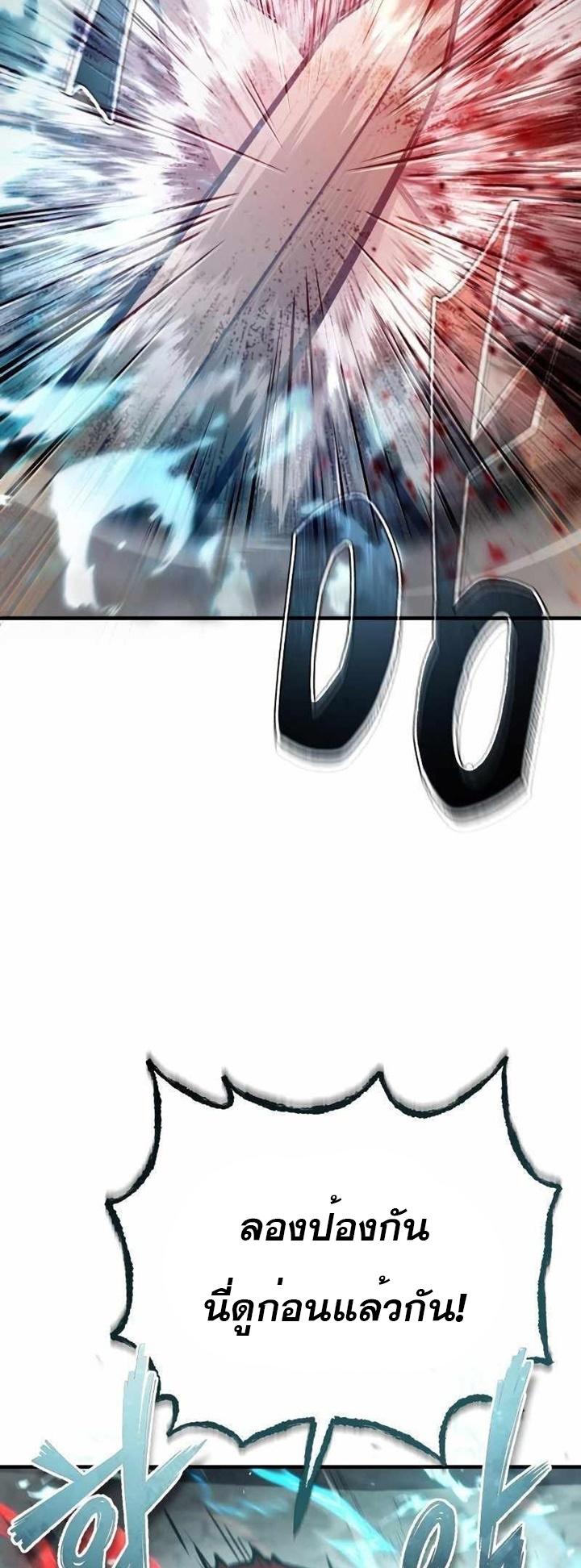 Read The Heavenly Demon Can’t Live a Normal Life TH Manga Online
