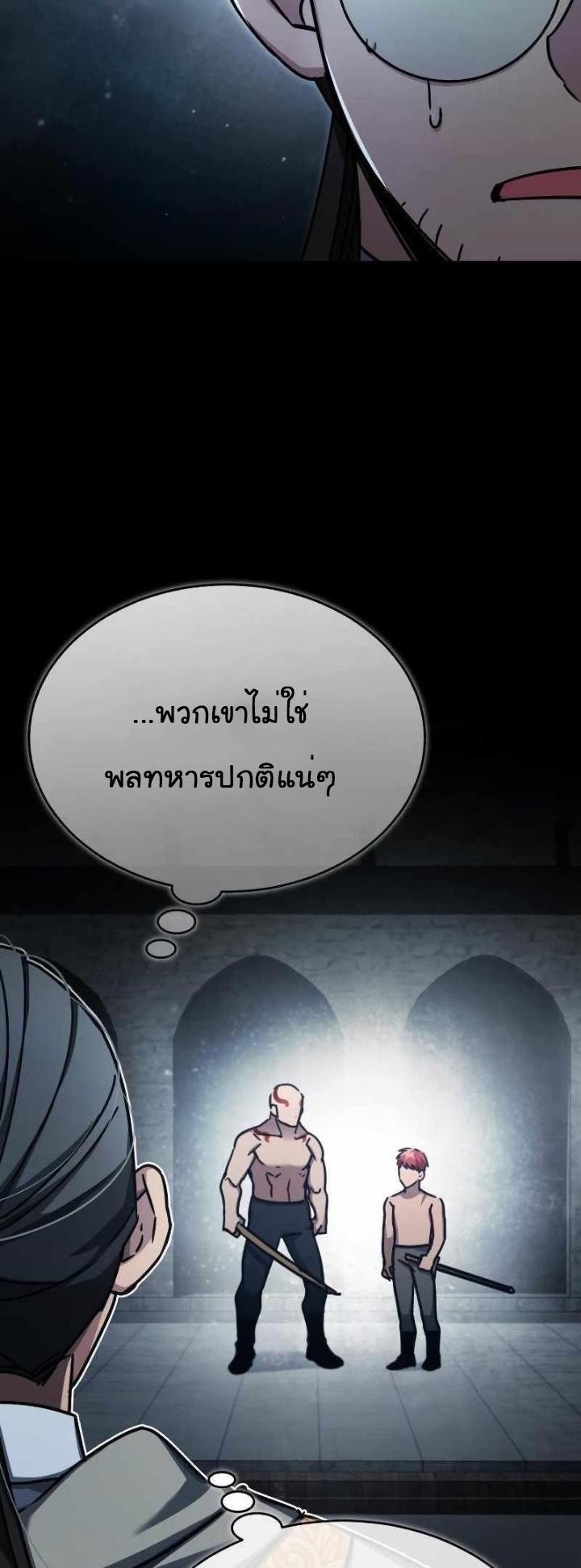 Read The Heavenly Demon Can’t Live a Normal Life TH Manga Online