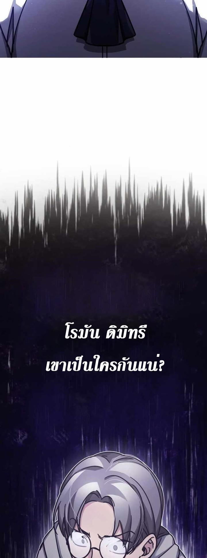 Read The Heavenly Demon Can’t Live a Normal Life TH Manga Online