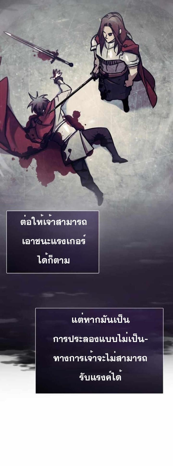 Read The Heavenly Demon Can’t Live a Normal Life TH Manga Online