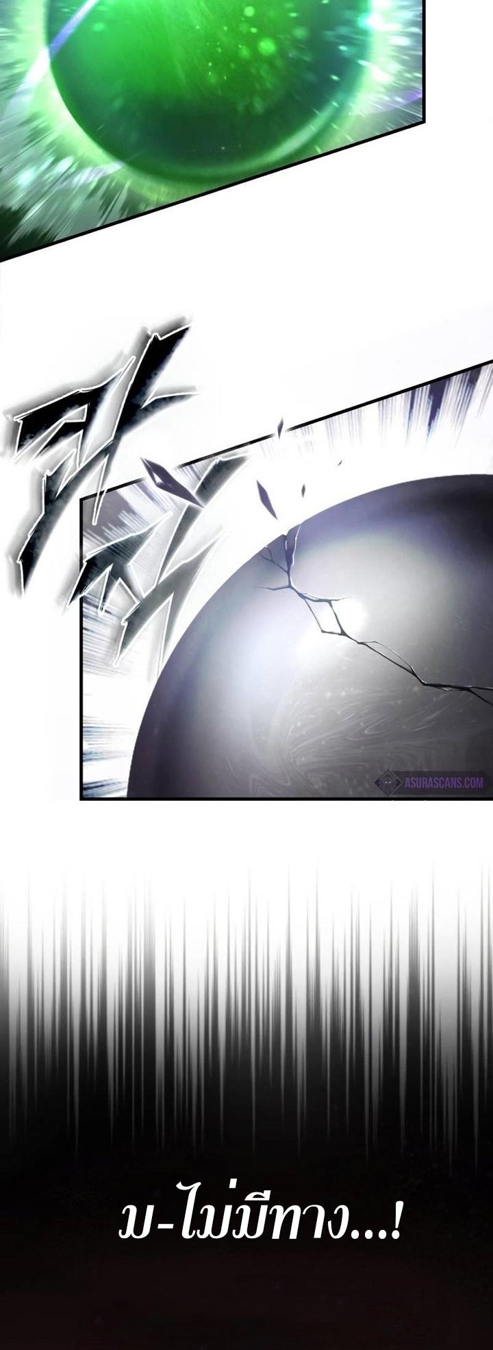 Read The Heavenly Demon Can’t Live a Normal Life TH Manga Online