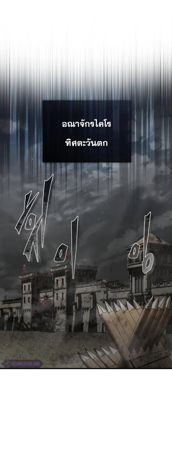 Read The Heavenly Demon Can’t Live a Normal Life TH Manga Online