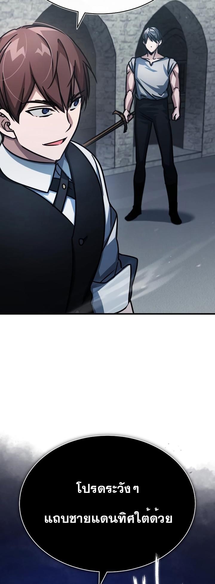 Read The Heavenly Demon Can’t Live a Normal Life TH Manga Online