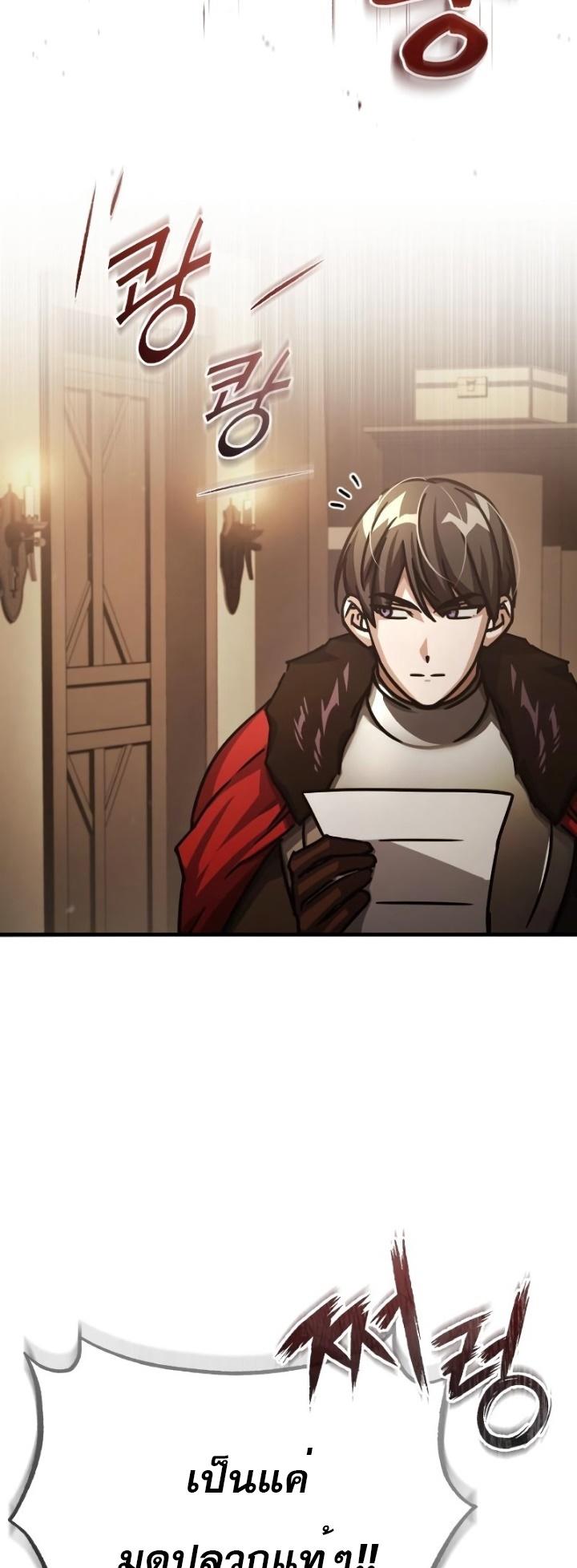 Read The Heavenly Demon Can’t Live a Normal Life TH Manga Online