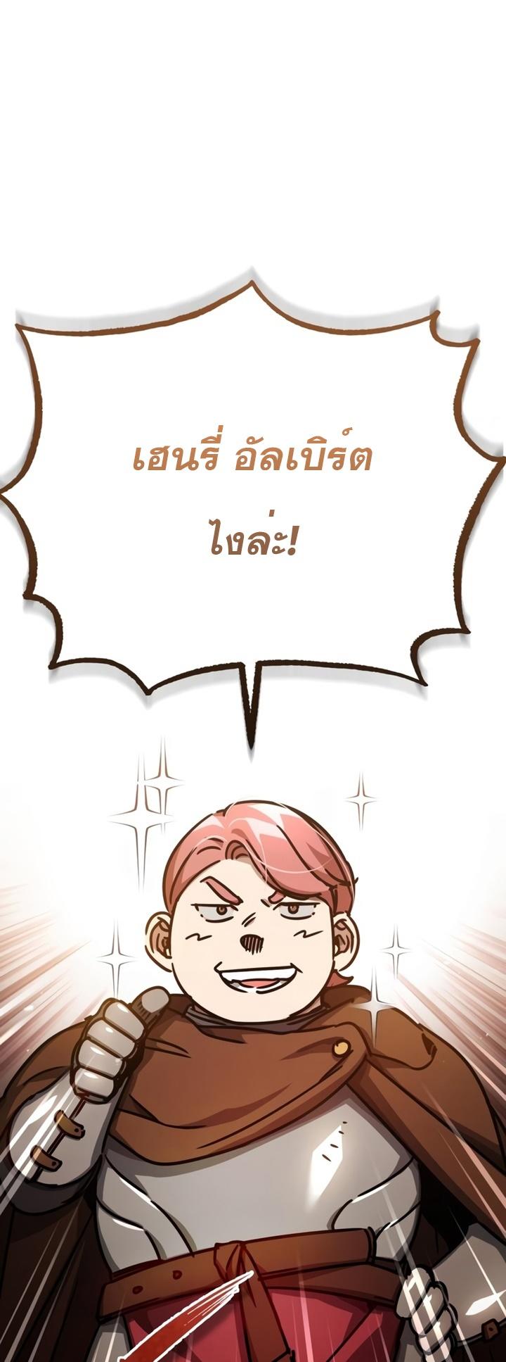 Read The Heavenly Demon Can’t Live a Normal Life TH Manga Online