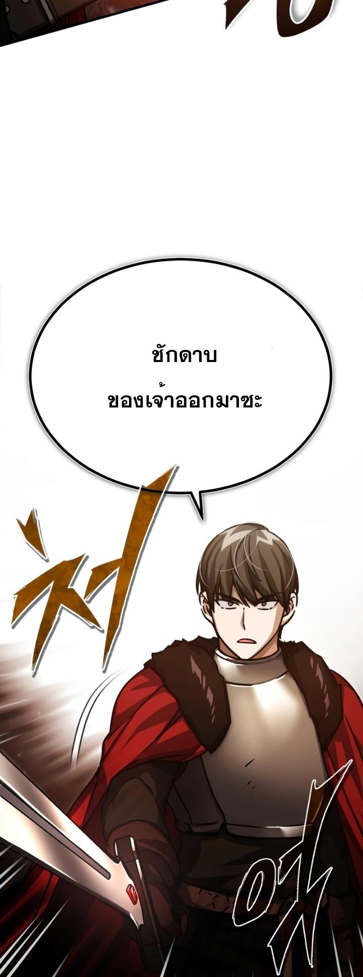 Read The Heavenly Demon Can’t Live a Normal Life TH Manga Online