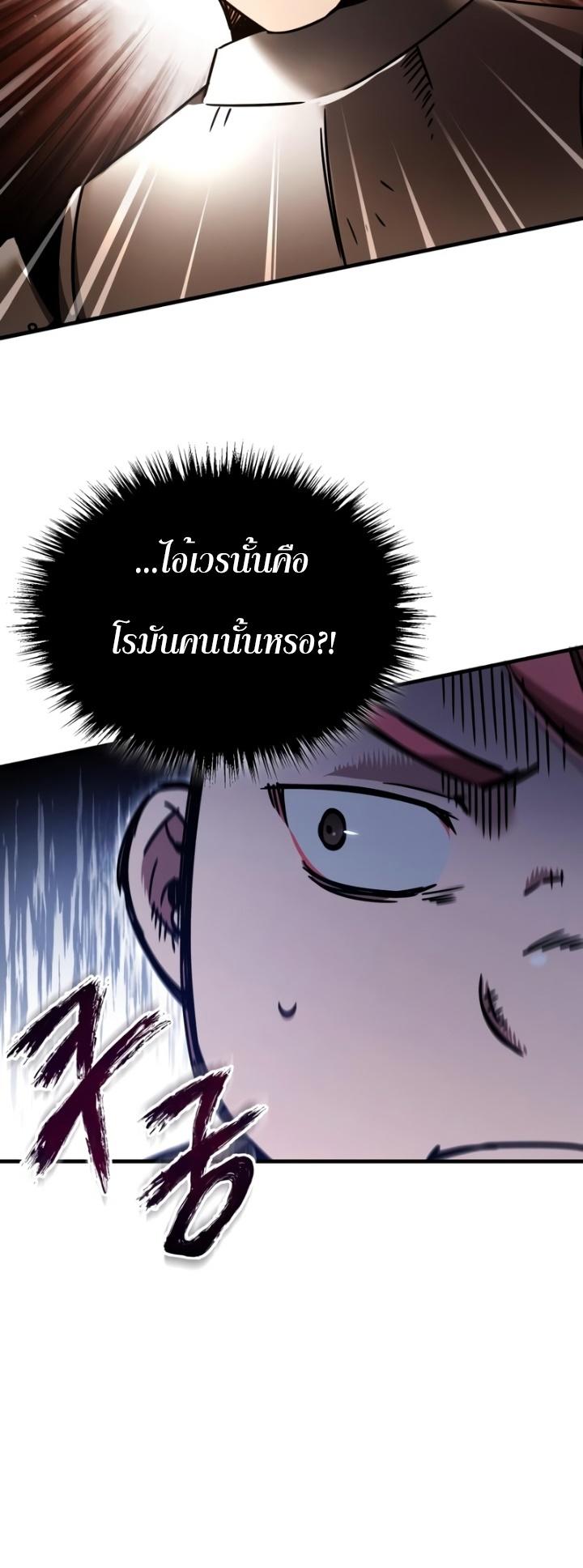 Read The Heavenly Demon Can’t Live a Normal Life TH Manga Online