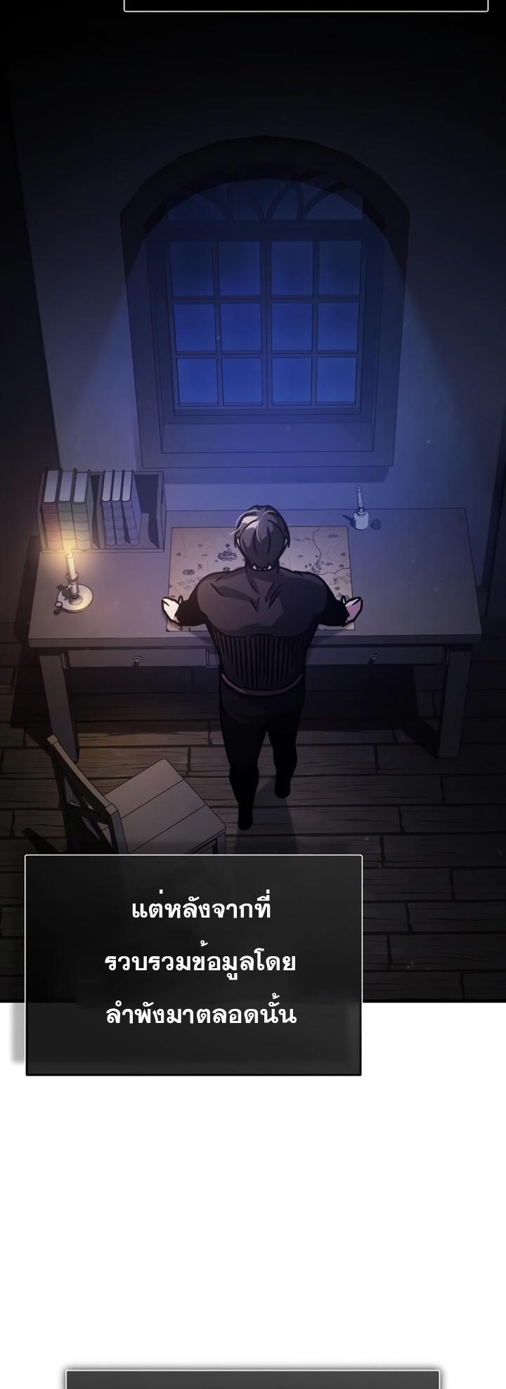 Read The Heavenly Demon Can’t Live a Normal Life TH Manga Online