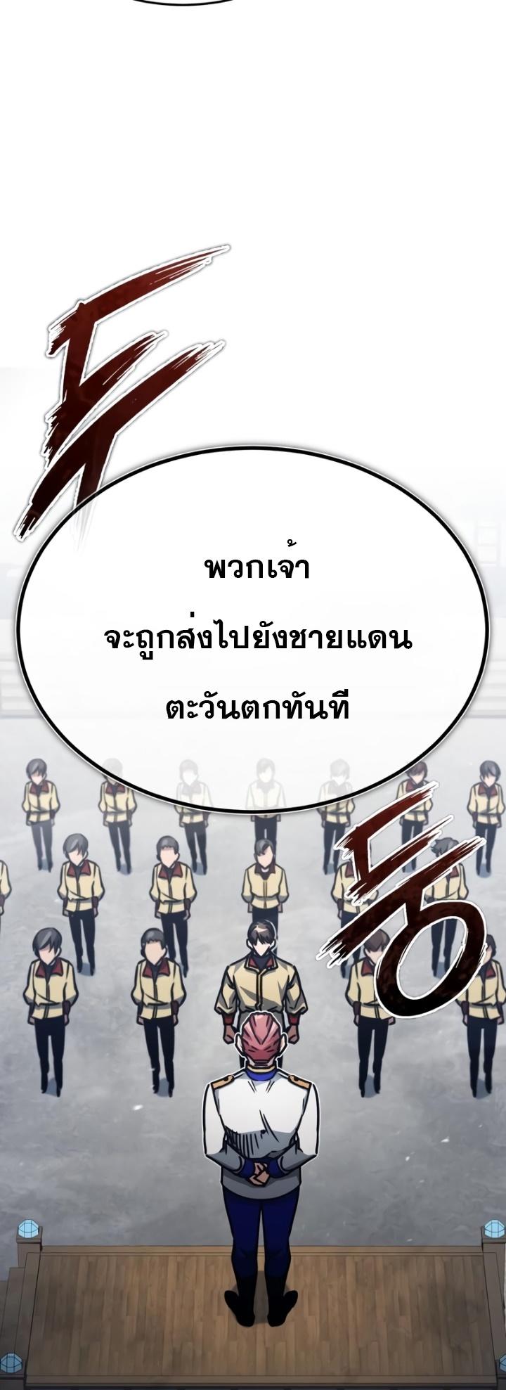 Read The Heavenly Demon Can’t Live a Normal Life TH Manga Online