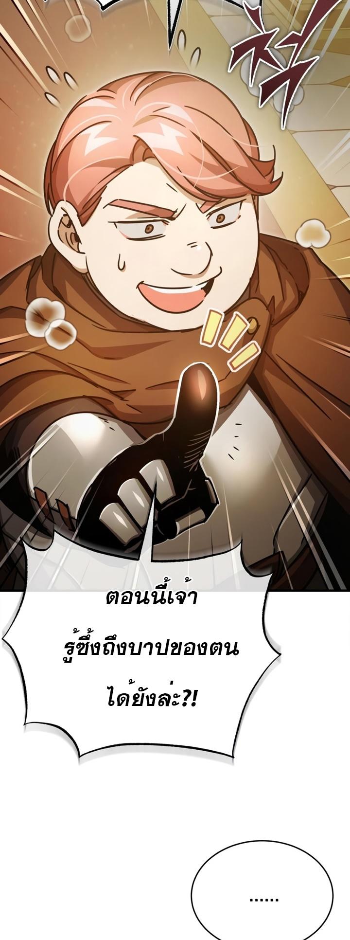 Read The Heavenly Demon Can’t Live a Normal Life TH Manga Online