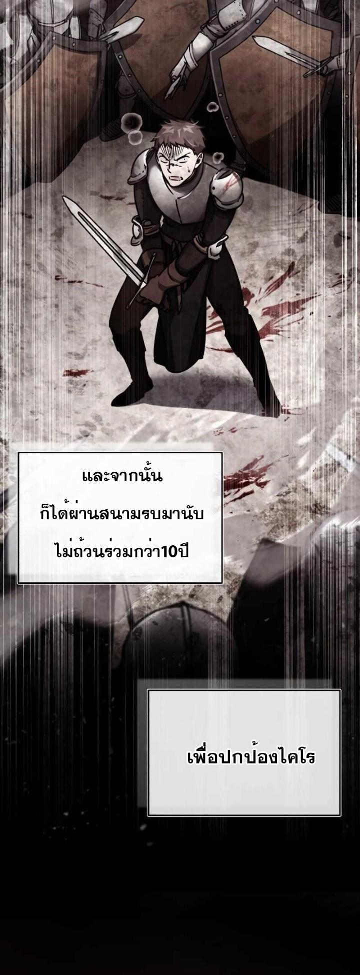 Read The Heavenly Demon Can’t Live a Normal Life TH Manga Online