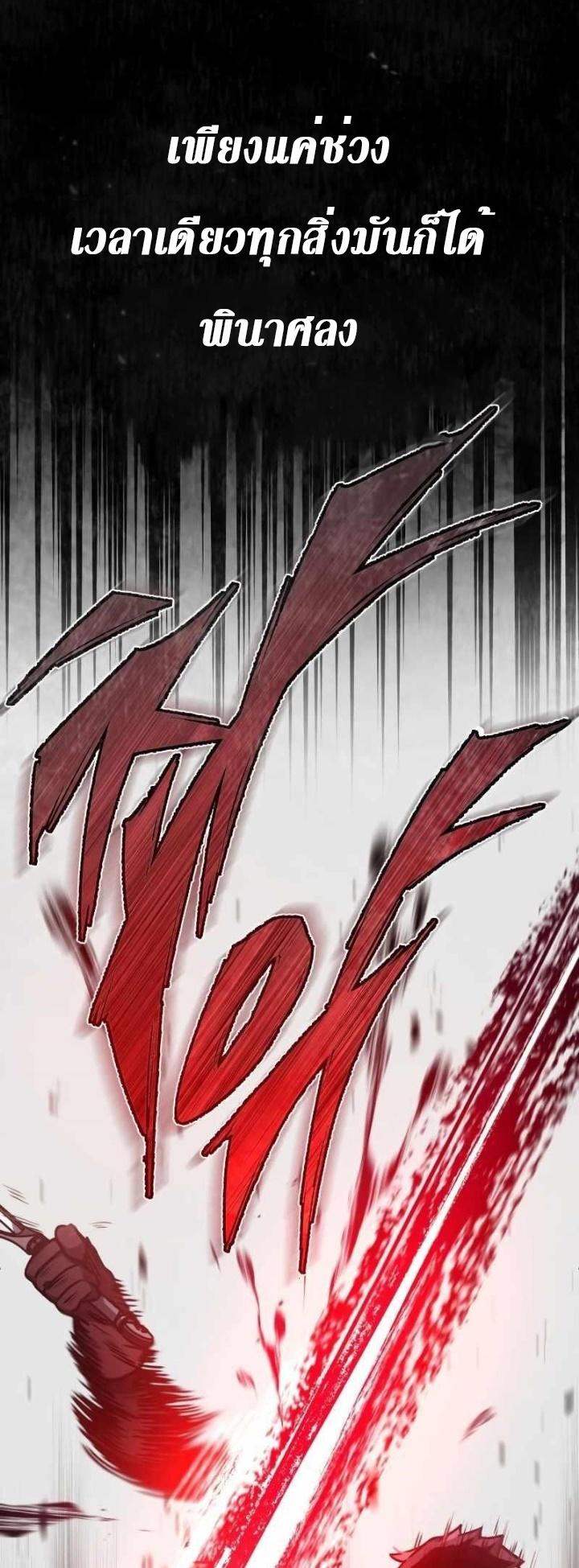 Read The Heavenly Demon Can’t Live a Normal Life TH Manga Online