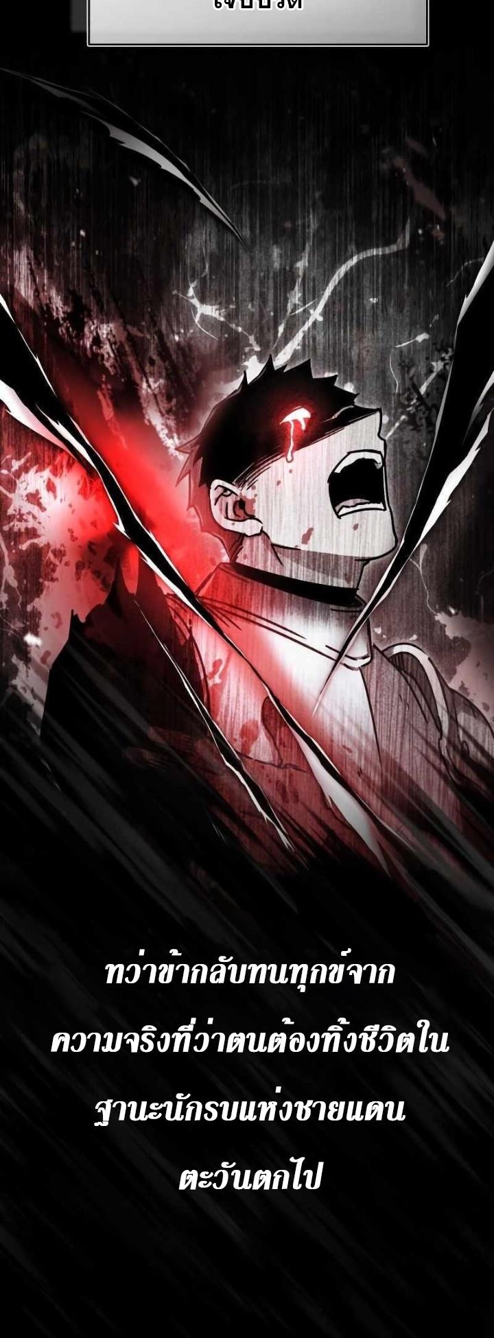 Read The Heavenly Demon Can’t Live a Normal Life TH Manga Online